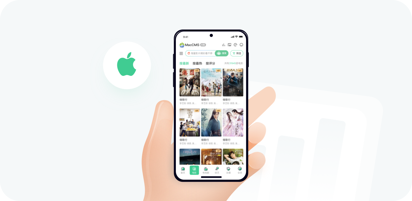 iOS端 打包
