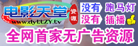 dyttzyw.tv